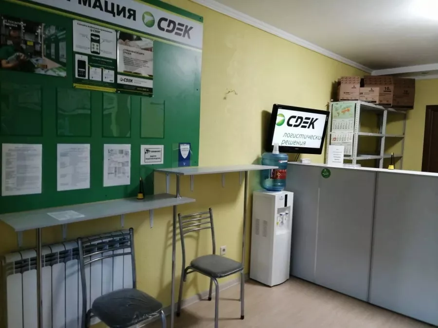 СДЭК на Ленина в Анапе: ПВЗ, Пункт Выдачи СДЭК, Доставка СДЭК, СДЭК, Транспортная Компания,