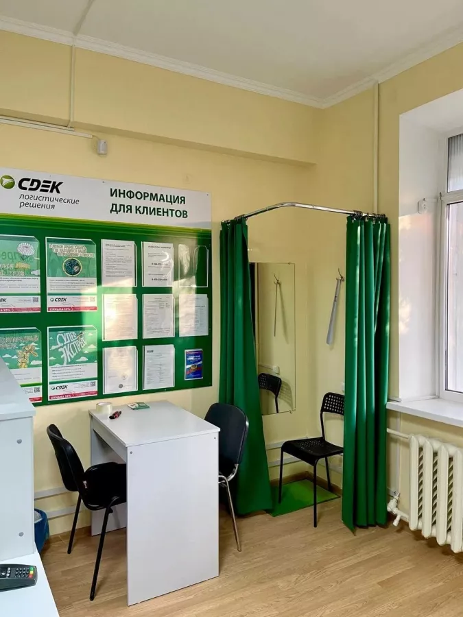 СДЭК на Северной в Краснодаре: ПВЗ, Пункт Выдачи СДЭК, Доставка СДЭК, СДЭК, Транспортная Компания,