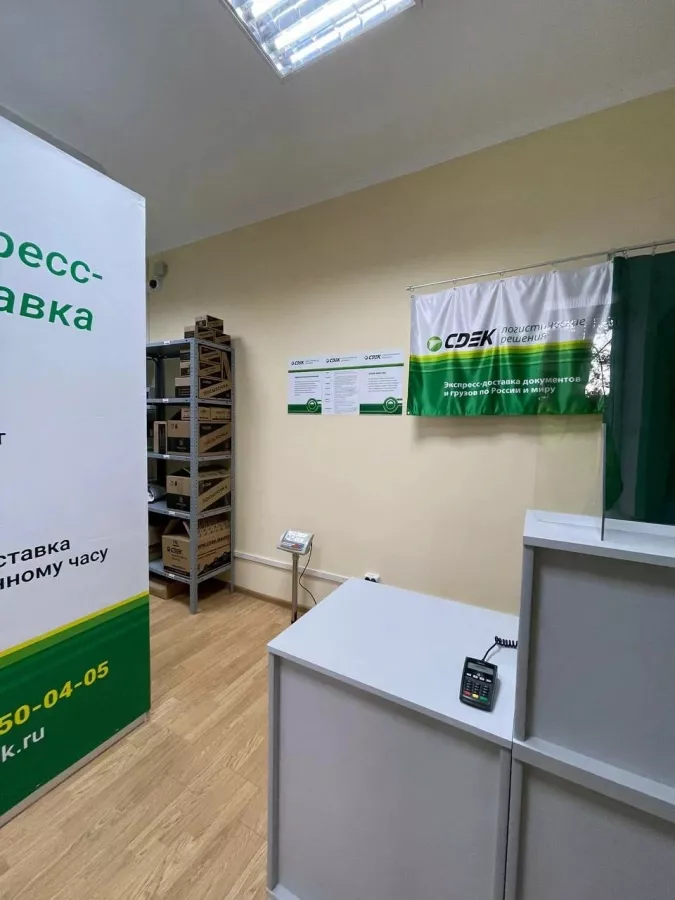 СДЭК на Северной в Краснодаре: ПВЗ, Пункт Выдачи СДЭК, Доставка СДЭК, СДЭК, Транспортная Компания,
