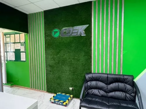 СДЭК на Красной  в  Краснодаре