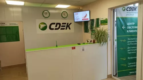 СДЭК на Фестивальной  в  Краснодаре