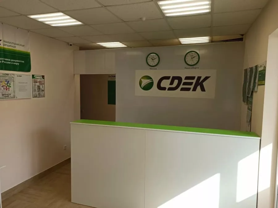 СДЭК на Фестивальной в Краснодаре: ПВЗ, Пункт Выдачи СДЭК, Доставка СДЭК, СДЭК, Транспортная Компания,