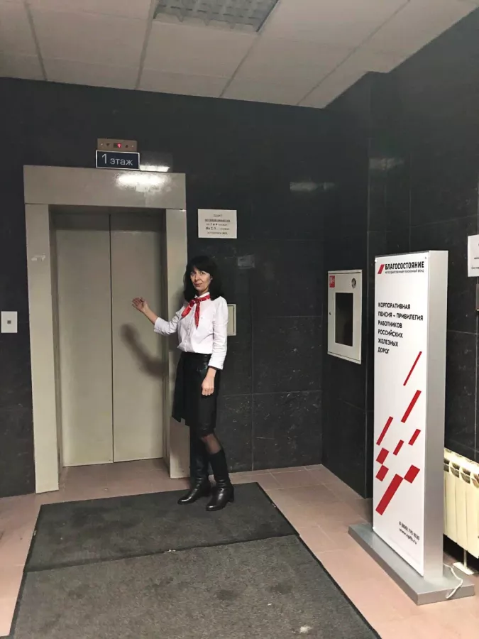 Негосударственный пенсионный фонд Благосостояние в Новосибирске: НПФ, Коммерчерский фонд, Пенсионное обеспечение, Пенсионный фонд,