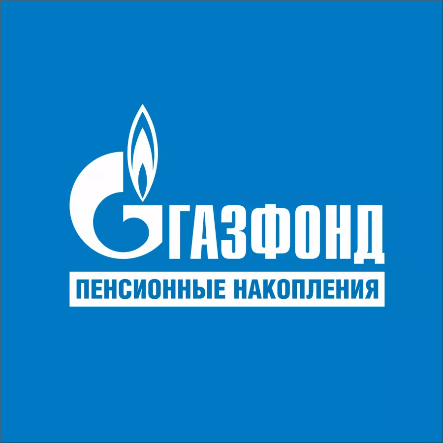 Негосударственный пенсионный фонд Газфонд в Новосибирске: НПФ, Пенсионное обеспечение, Пенсионный фонд, Коммерчерский фонд, Пенсионные программы,