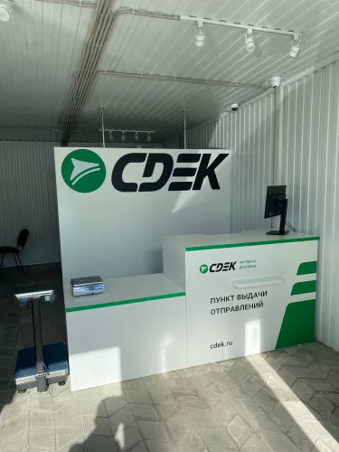 СДЭК на Уральском  в  Краснодаре
