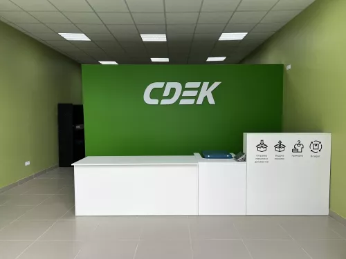 СДЭК на Пролетарской  в  Краснодаре