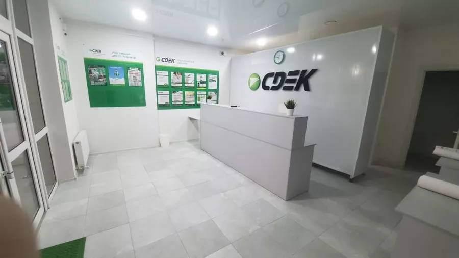 СДЭК на Горячеключевской в Краснодаре: ПВЗ, СДЭК, Транспортная Компания, Доставка, Разное,