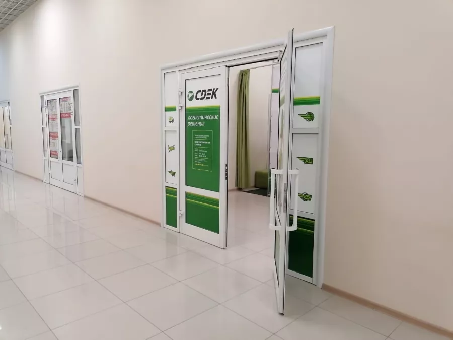 СДЭК на Зиповской в Краснодаре: ПВЗ, Пункт Выдачи СДЭК, Доставка СДЭК, СДЭК, Транспортная Компания,