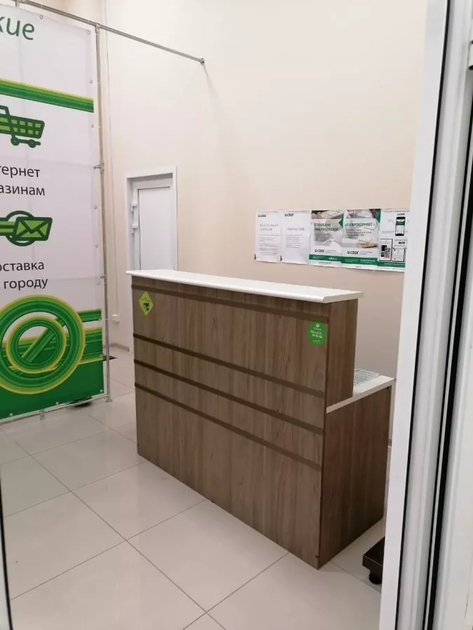 СДЭК на Зиповской в Краснодаре: ПВЗ, Пункт Выдачи СДЭК, Доставка СДЭК, СДЭК, Транспортная Компания,