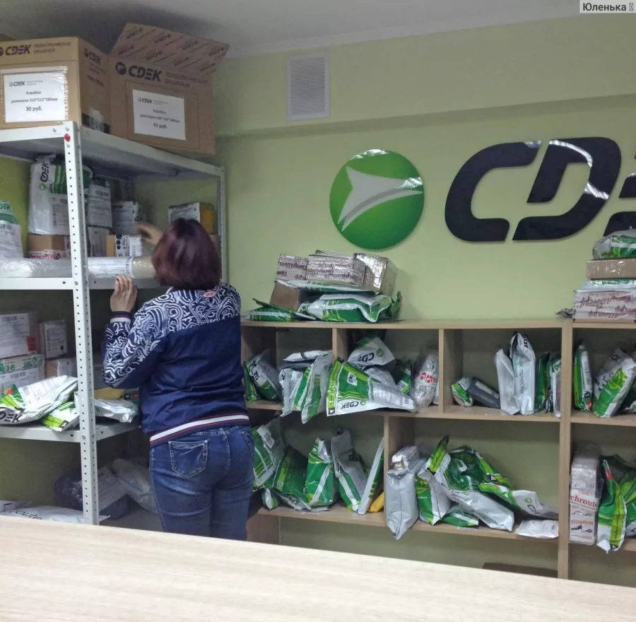 СДЭК на Репина в Краснодаре: ПВЗ, Пункт Выдачи СДЭК, Доставка СДЭК, СДЭК, Транспортная Компания,