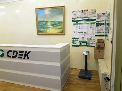 СДЭК на Нагорной  в  Сочи