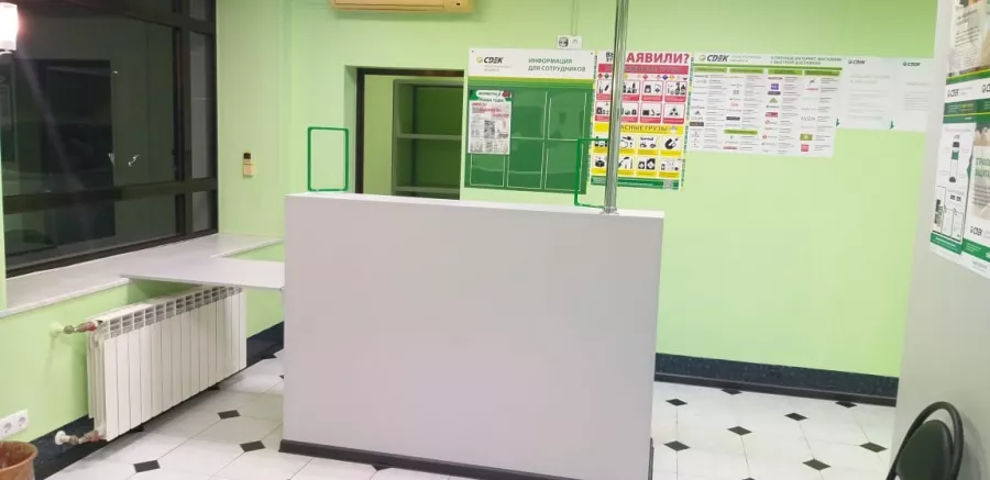 СДЭК на Тургенева в Сочи: ПВЗ, Пункт Выдачи СДЭК, Доставка СДЭК, СДЭК, Транспортная Компания,
