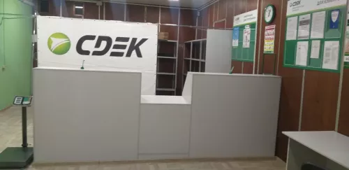 СДЭК на Дивноморском  в  Сочи