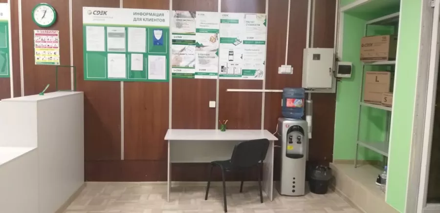 СДЭК на Дивноморском в Сочи: ПВЗ, Пункт Выдачи СДЭК, Доставка СДЭК, СДЭК, Транспортная Компания,