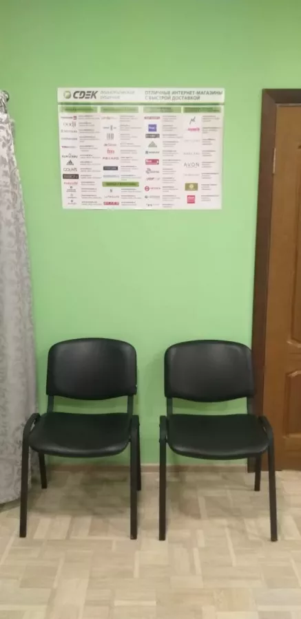 СДЭК на Дивноморском в Сочи: ПВЗ, Пункт Выдачи СДЭК, Доставка СДЭК, СДЭК, Транспортная Компания,