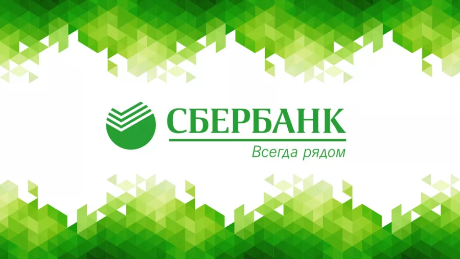 Банк СберБанк на Красном проспекте 46 в Новосибирске: Банк, Инвестиции, Ипотека, Кредиты, Страхование ,