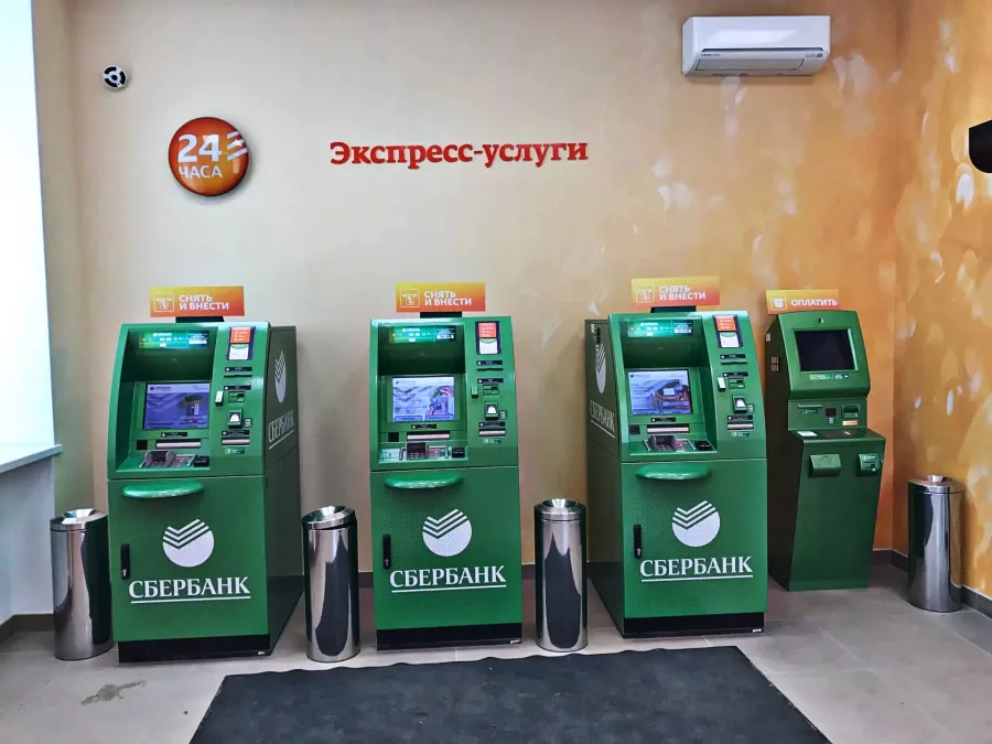 Банк СберБанк на Красном проспекте 46 в Новосибирске: Банк, Инвестиции, Ипотека, Кредиты, Страхование ,
