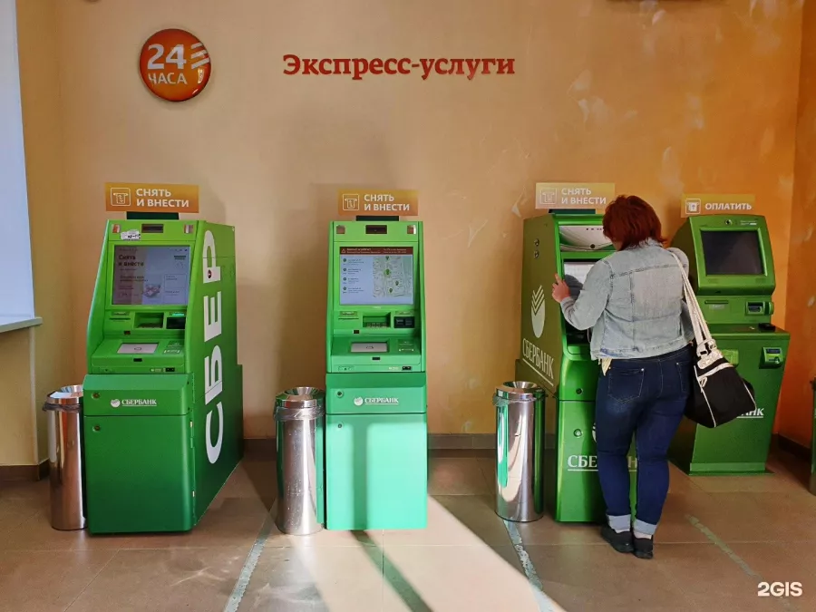 Банк СберБанк на Красном проспекте 46 в Новосибирске: Банк, Инвестиции, Ипотека, Кредиты, Страхование ,