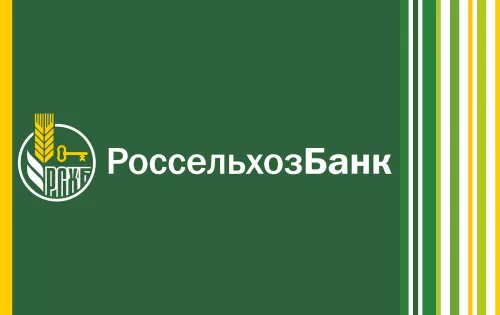 Банк Россельхозбанк на ул. Гоголя  в  Новосибирске
