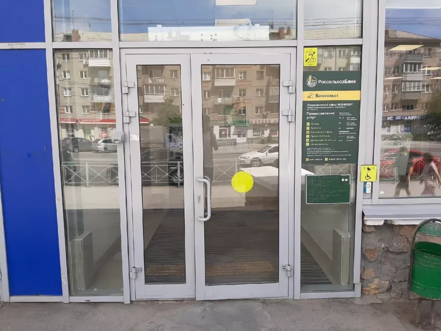 Банк Россельхозбанк на ул. Гоголя в Новосибирске: Дебетовые карты, Кредит, Ипотека, Страхование, Эквайринг, Депозиты, Программа лояльности, Банк,