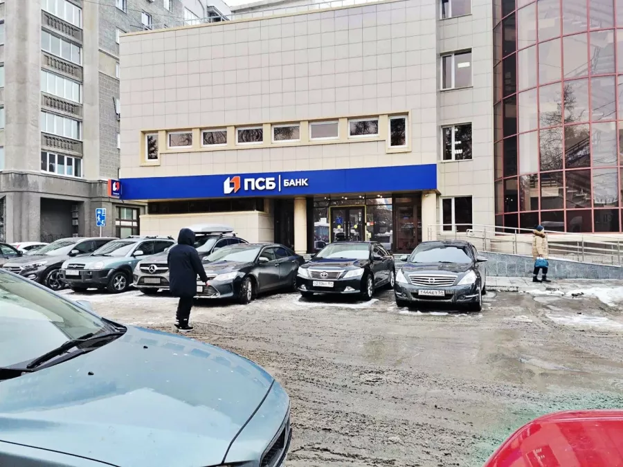 Банк Промсвязьбанк в Новосибирске: Банк, Ипотека, Кредит, Дебетовые карты, Пенсионные карты, Инвестиции,