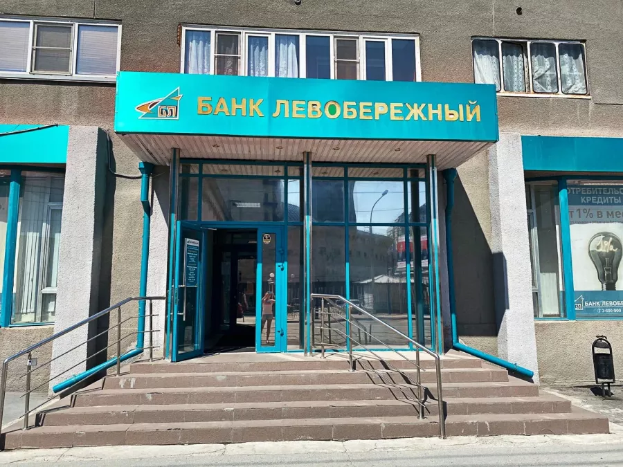 Банк Левобережный на ул. Орджоникидзе в Новосибирске: Банк, Кредит для ИП, Кредит, Эквайринг, Депозиты, Инвестиции,
