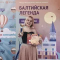 Миниатюра 6