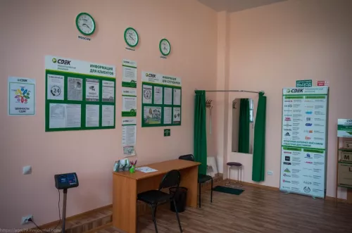 СДЭК на Молодогвардейской  в  Сочи