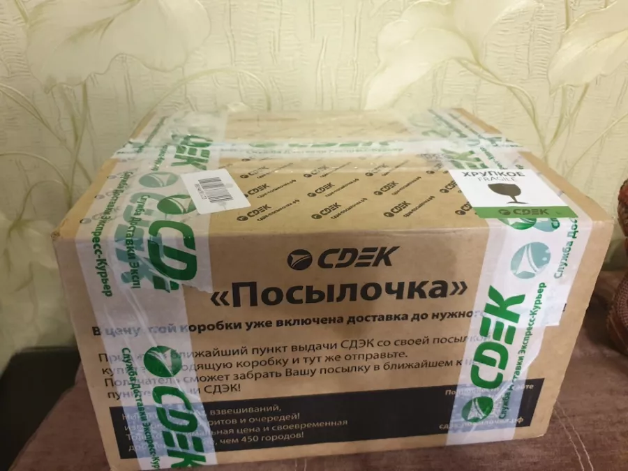 СДЭК на Молодогвардейской в Сочи: ПВЗ, Пункт Выдачи СДЭК, Доставка СДЭК, СДЭК, Транспортная Компания,