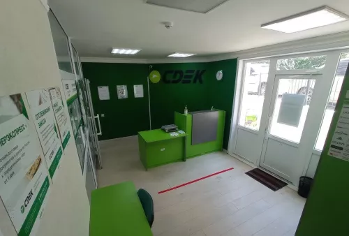 СДЭК на Туапсинской  в  Сочи