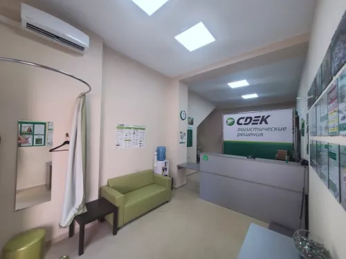 СДЭК на Пластунской  в  Сочи