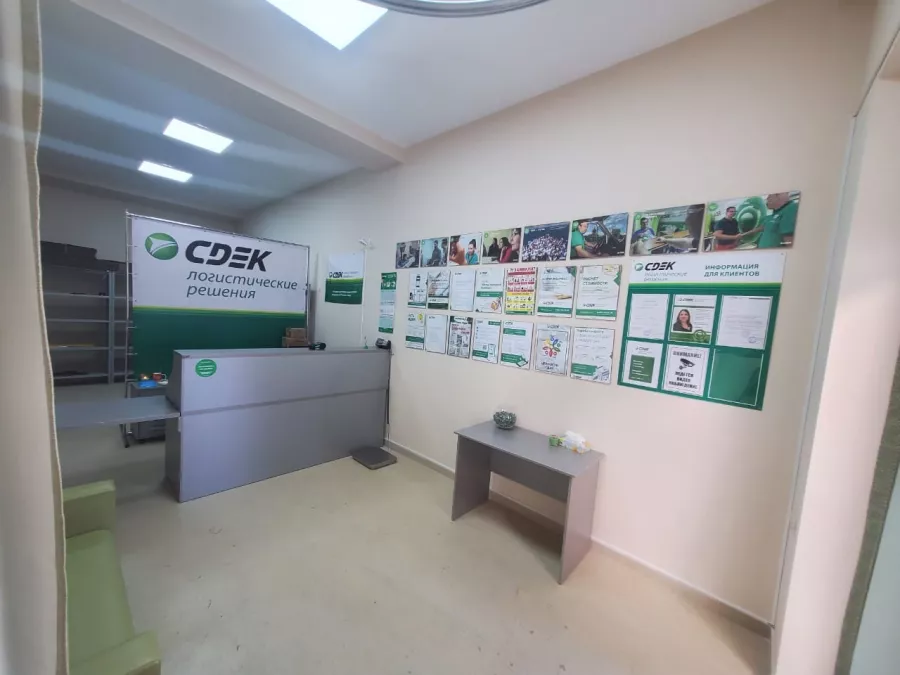 СДЭК на Пластунской в Сочи: ПВЗ, Пункт Выдачи СДЭК, Доставка СДЭК, СДЭК, Транспортная Компания,