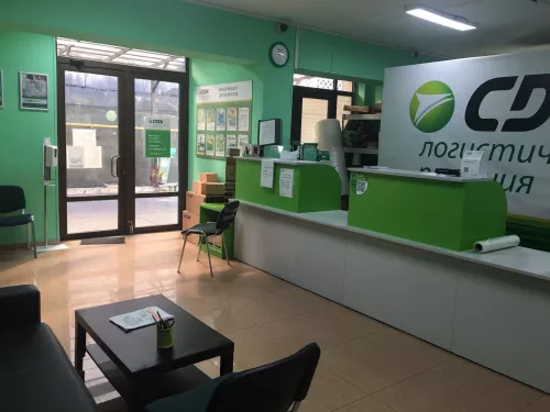 СДЭК на Пластунской  в  Сочи