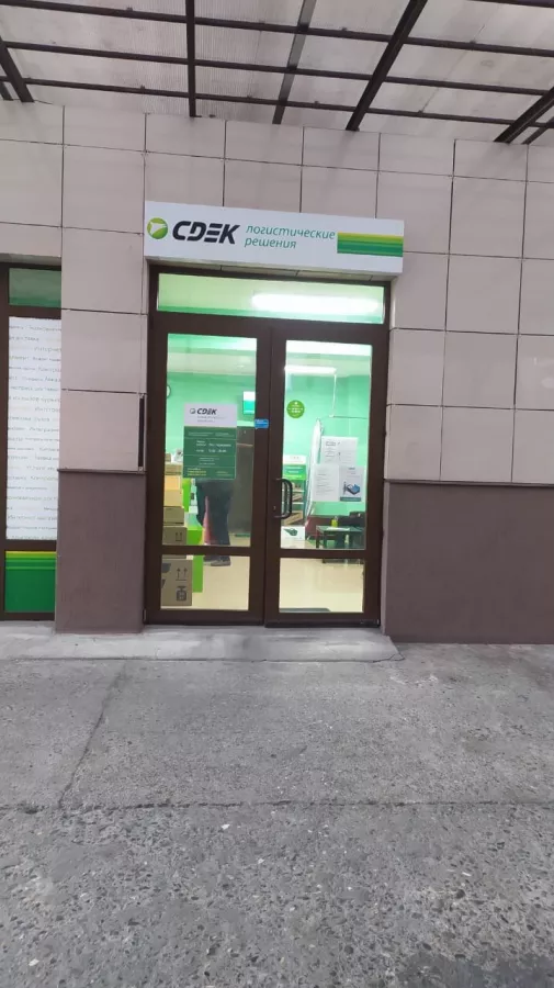 СДЭК на Пластунской в Сочи: ПВЗ, Пункт Выдачи СДЭК, Доставка СДЭК, СДЭК, Транспортная Компания,