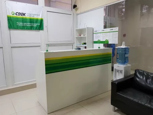 СДЭК на Гагарина  в  Сочи