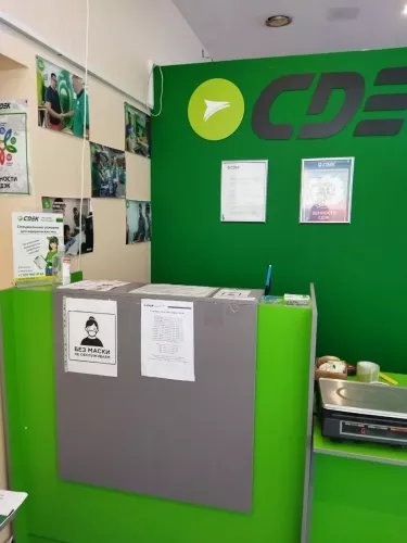 СДЭК на Политехнической  в  Сочи