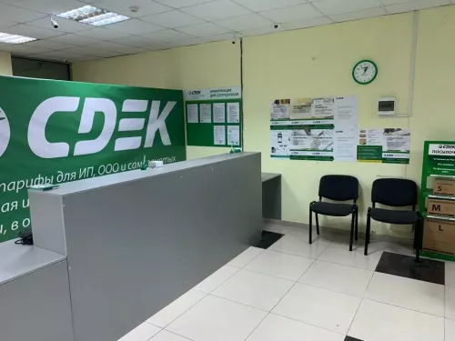 СДЭК на Тимирязева  в  Сочи