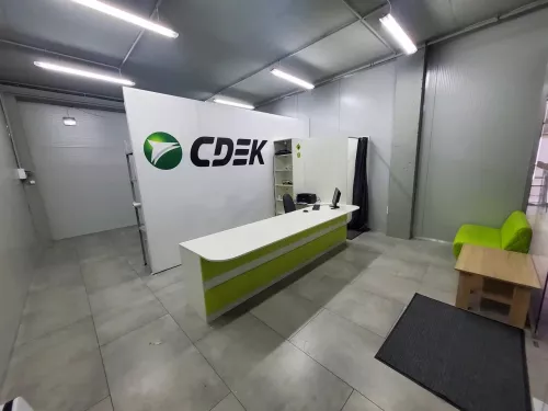 СДЭК на Тепличной  в  Сочи