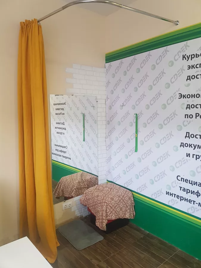 СДЭК на Аллее Челтенхема в Сочи: ПВЗ, Пункт Выдачи СДЭК, Доставка СДЭК, СДЭК, Транспортная Компания,