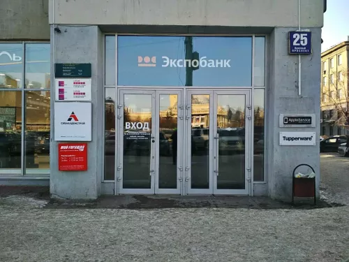 Банк Экспобанк  в  Новосибирске