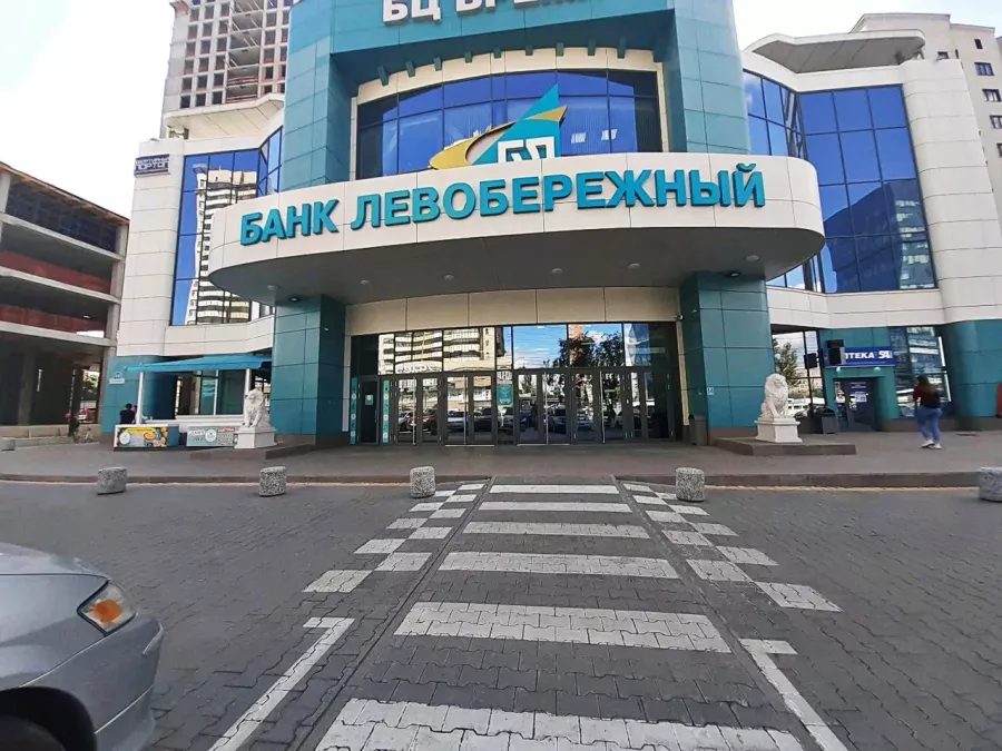 Банк Левобережный на ул. Кирова в Новосибирске: Банк, Кредит для ИП, Эквайринг, Кредит, Депозиты, Инвестиции,