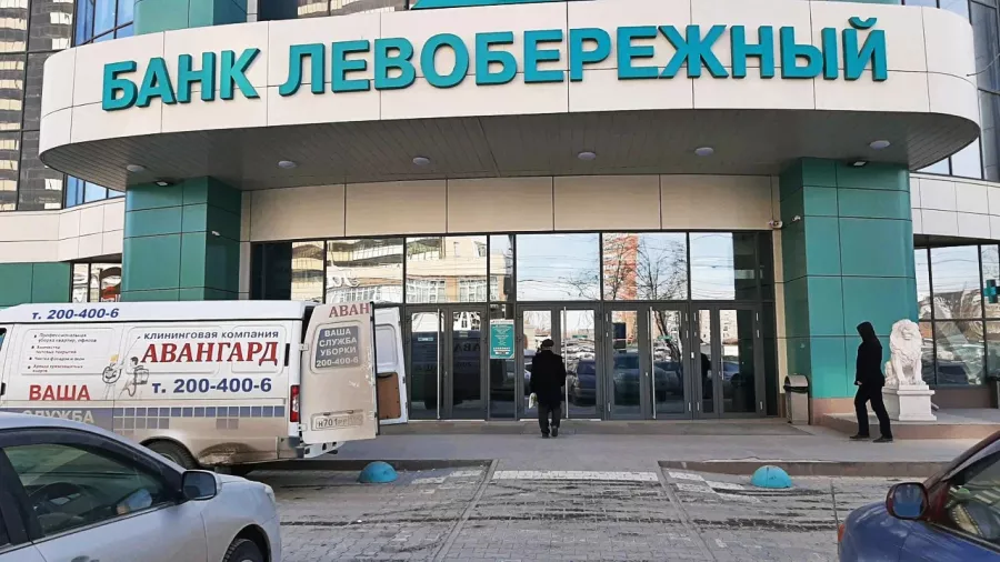 Банк Левобережный на ул. Кирова в Новосибирске: Банк, Кредит для ИП, Эквайринг, Кредит, Депозиты, Инвестиции,