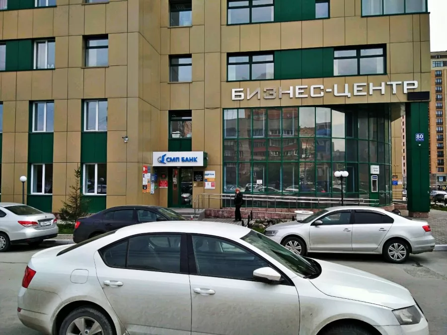 Банк СМП в Новосибирске: Вклад , Кредит, Ипотека, Страхование, Депозиты, Эквайринг, РКО, Инкассация, Банк,