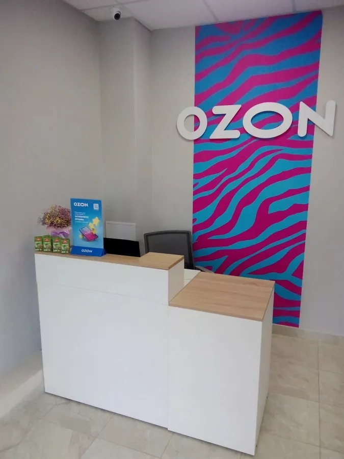 Озон на Еременко в Ростове-на-Дону: ПВЗ, Озон, Транспортная Компания, Доставка, Разное,