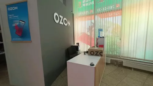 Озон на Уборевича  в  Владивостоке