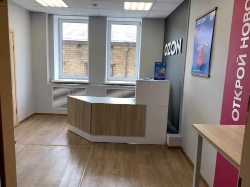 Озон на Партизанской  во  Владивостоке