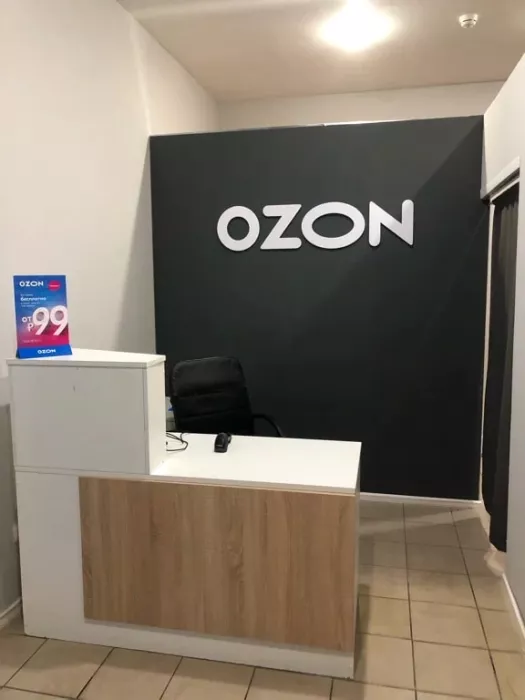 Озон на Фурштатской  в  Санкт-Петербурге