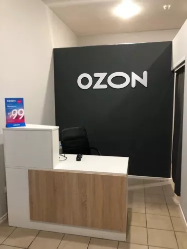 Озон на Фурштатской  в  Санкт-Петербурге