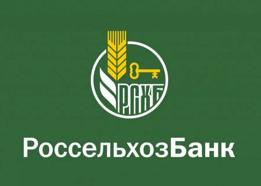 Банк Россельхозбанк на ул. Фабричная в Новосибирске: Страхование, Ипотека, Банк, Инвестиции, Деньги,