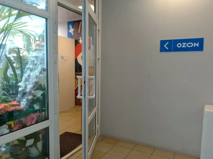 Озон на Кадетской линии в Санкт-Петербурге: ПВЗ, Пункт Выдачи Озон, Доставка Озон, Озон, Транспортная Компания,